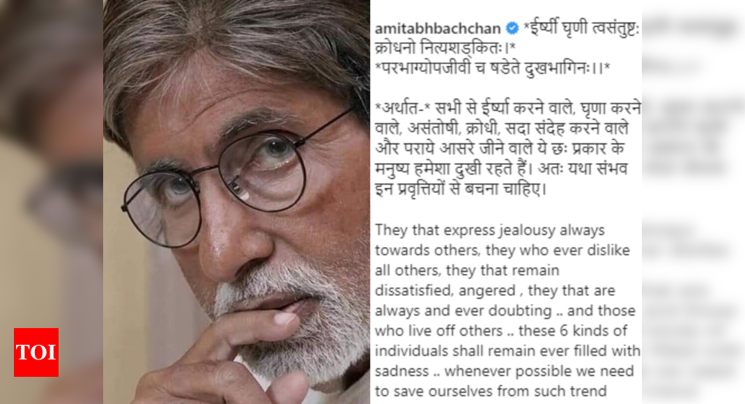 Amitabh Bachchan doles out life wisdom from the hospital; tweets about “people you should stay away from”